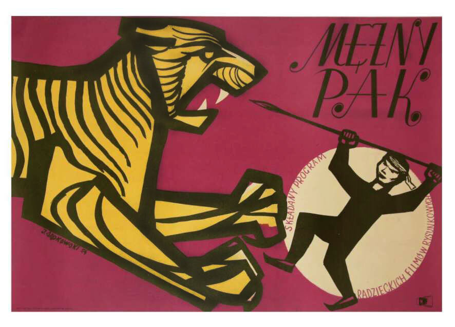 Храбрый Пак (1953)