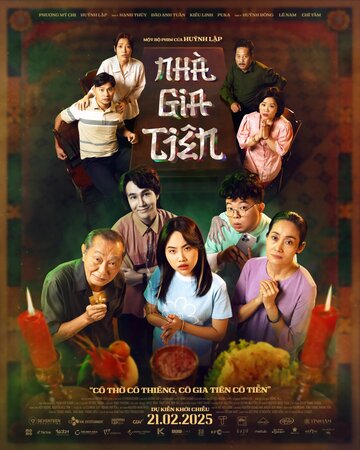 Дом предков (2025) постер