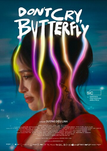 Не плачь, бабочка (2024) постер