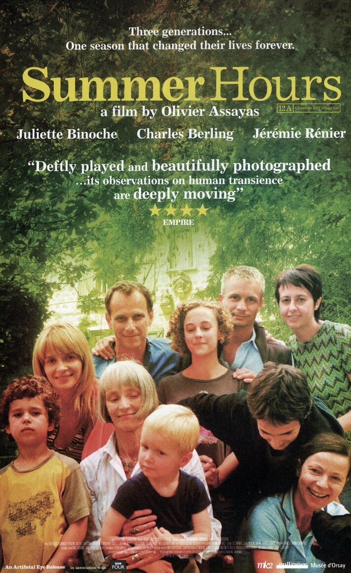 Летнее время (2008)