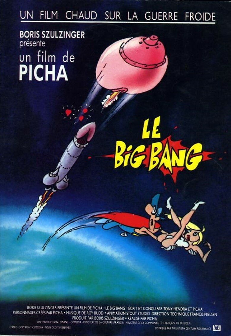 Заваруха (1987) постер