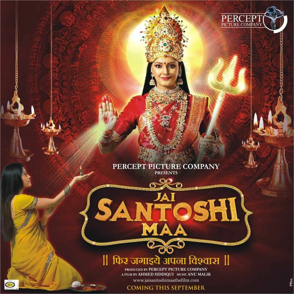 Jai Santoshi Maa (2006)