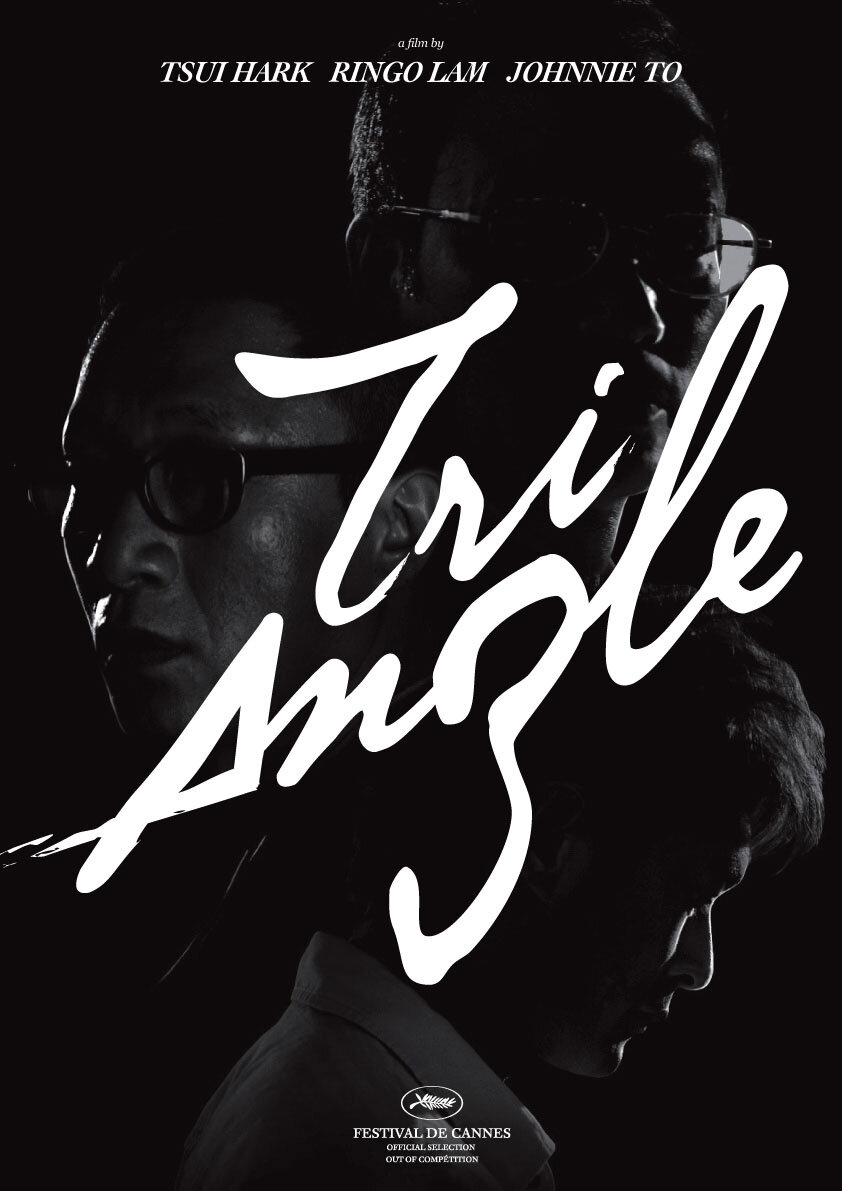 Треугольник (2007)