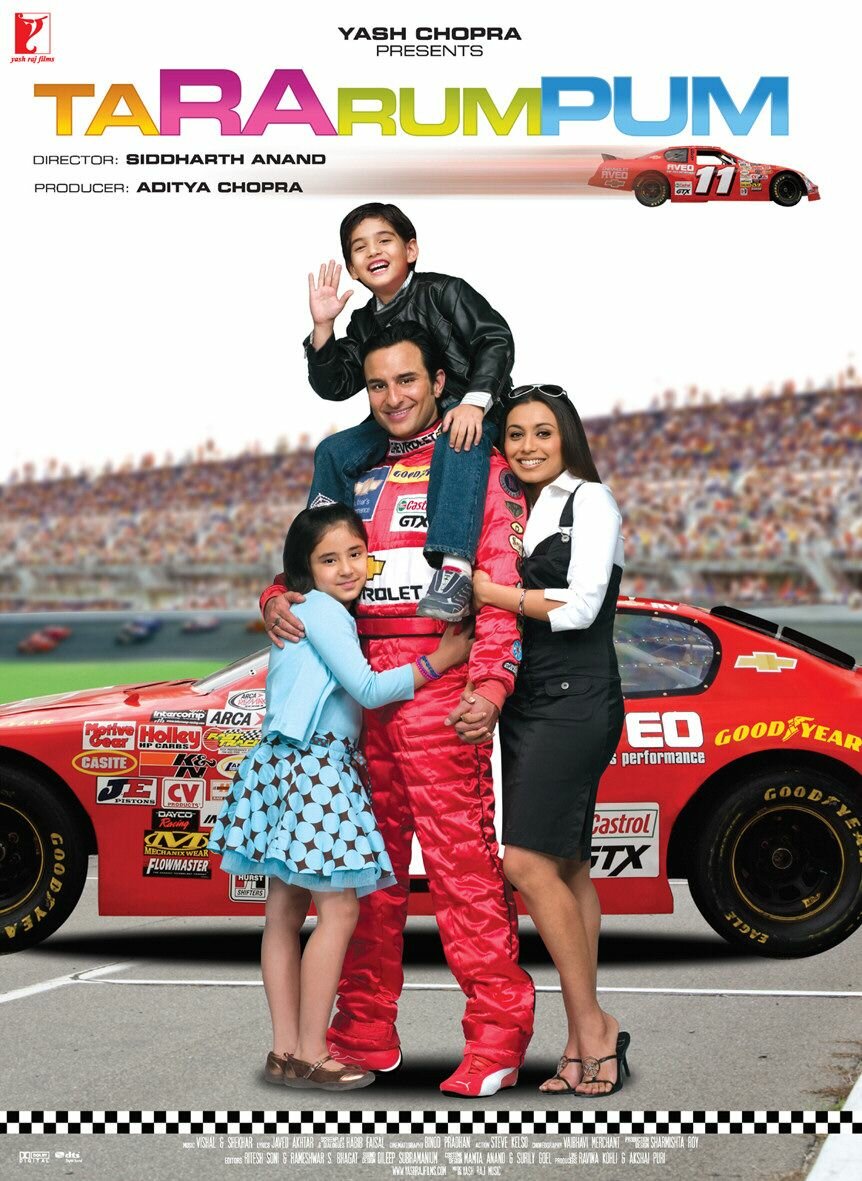 Все будет хорошо (2007)