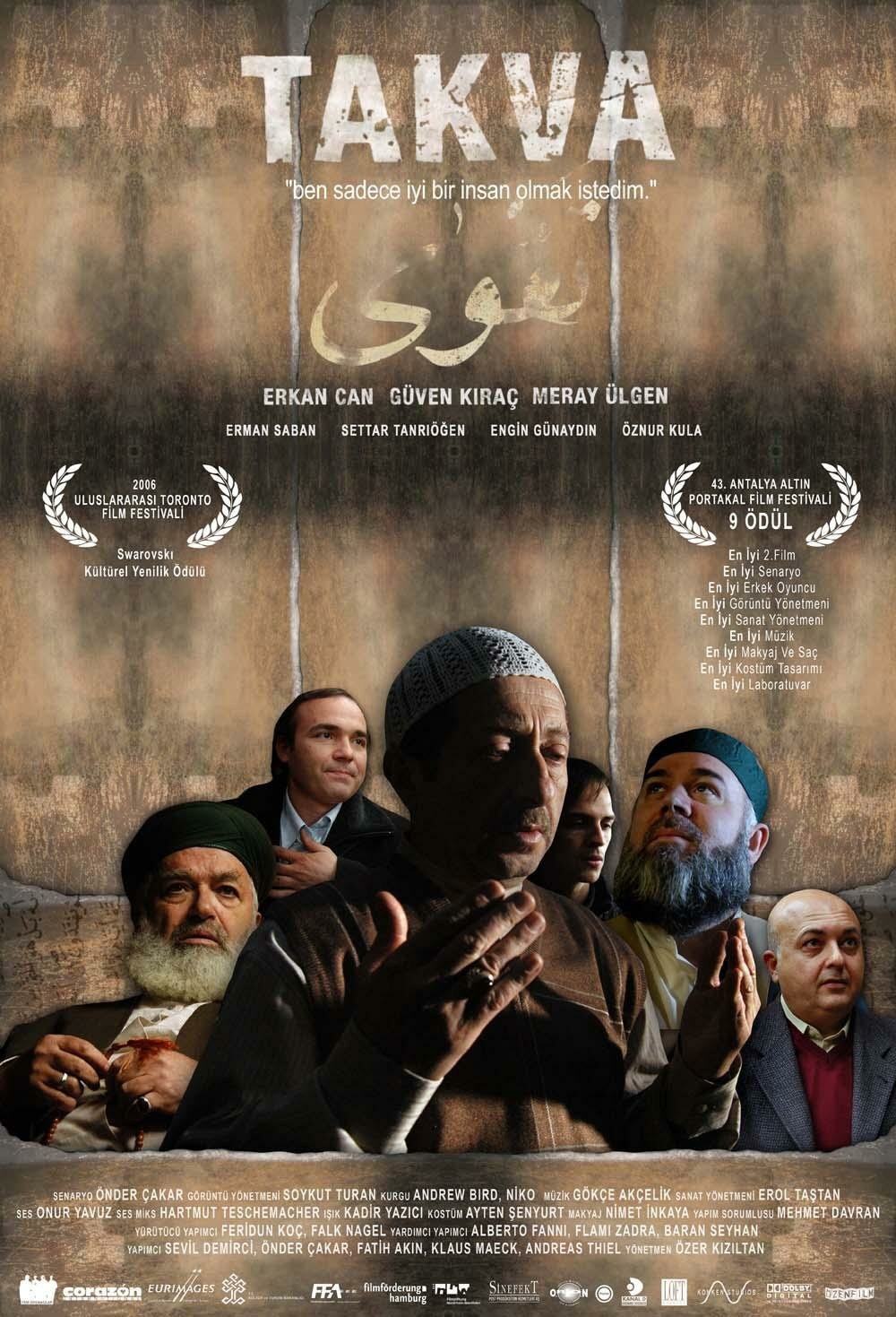 Благочестие (2006)