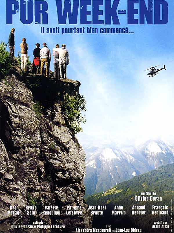 Настоящие выходные (2007)