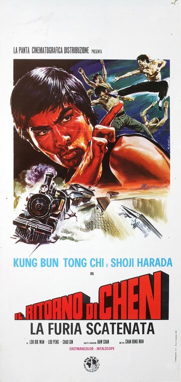 Chu bao (1974)
