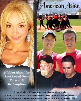 Великая американская мечта (2013)