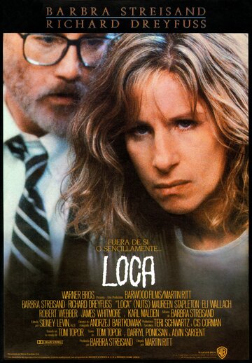 Чокнутая (1987)