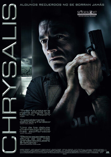 Куколка (2007)