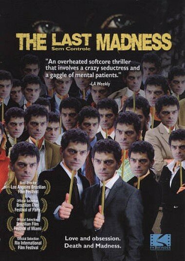 Без контроля (2007)