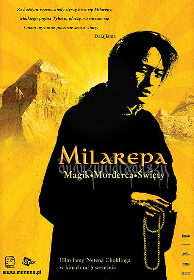 Учение Миларепы (2005)