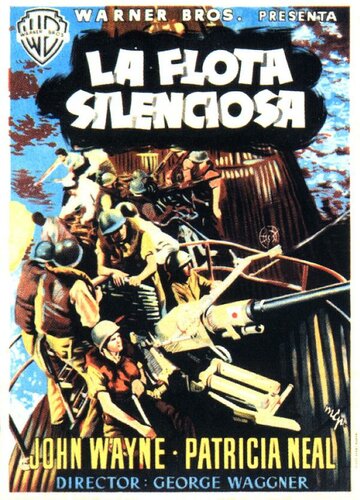 Операция «Пасифик» (1951)