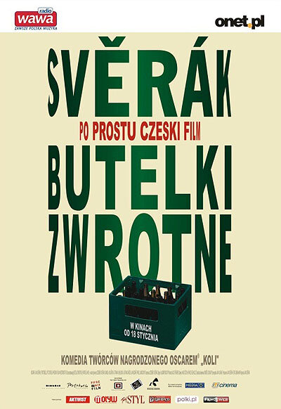 Пустая тара (2007)