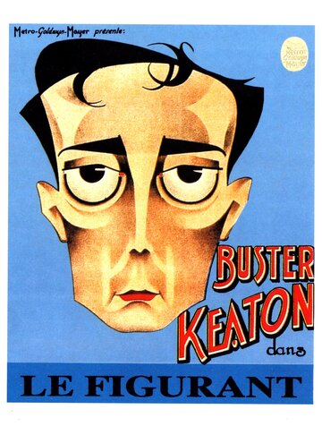 Брак назло (1929)