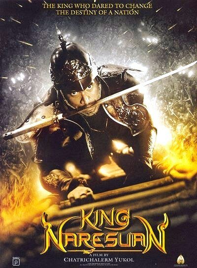 Великий завоеватель: Продолжение легенды (2007)