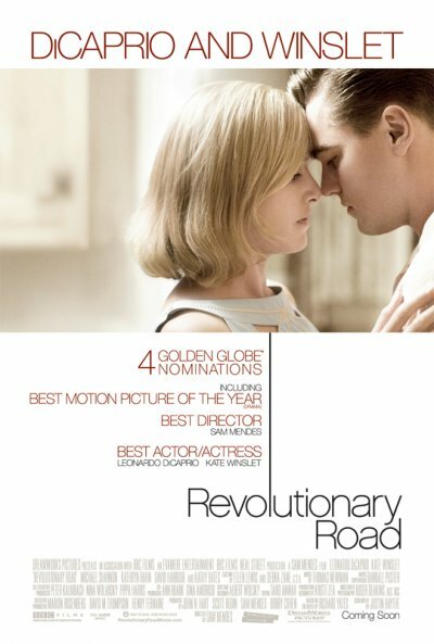 Дорога перемен (2008)