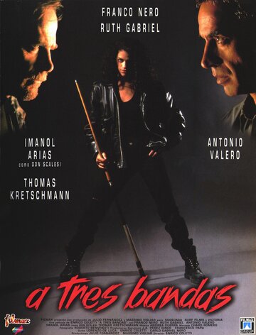 Карамболь (1997)