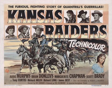 Канзасские рейдеры (1950)