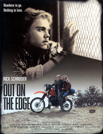 На краю (1989)