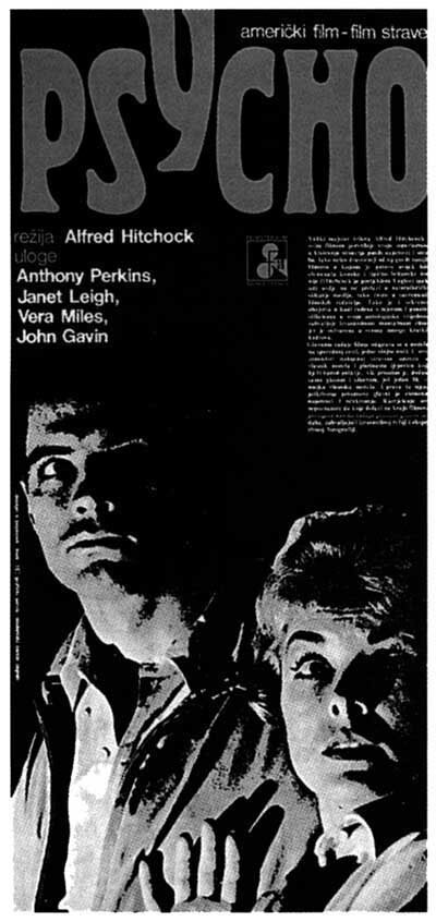 Психо (1960)