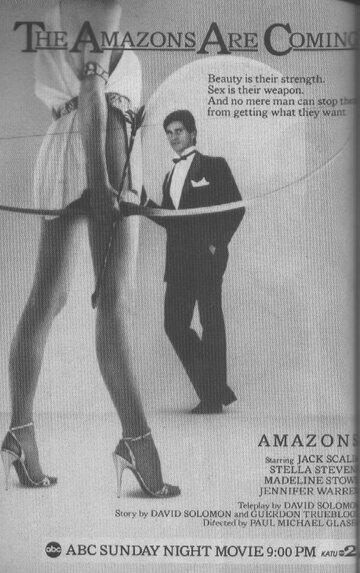 Амазонки (1984)
