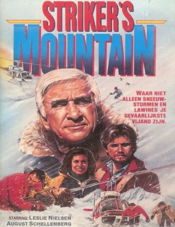 Striker's Mountain (1985)