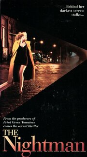 Человек ночи (1992)