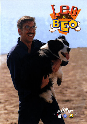 Лео и Бео (1998)