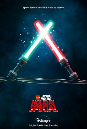 ЛЕГО Звездные войны: Праздничный спецвыпуск (2020)