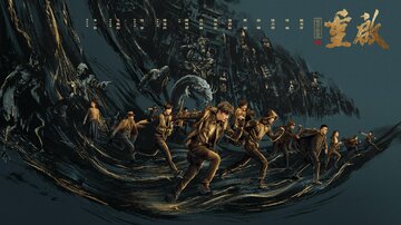 Затерянная гробница 3 (2020)