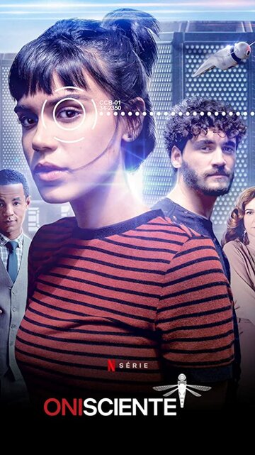 Всеведущий (2020)