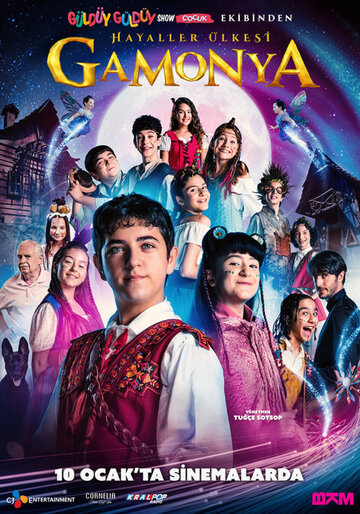 Гамонья: Страна фантазий (2020)