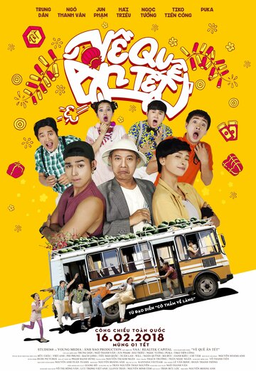 Vê Quê An Têt (2018) Vê Quê An Têt (2018)