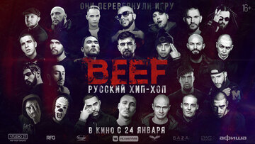 BEEF: Русский хип-хоп (2019)
