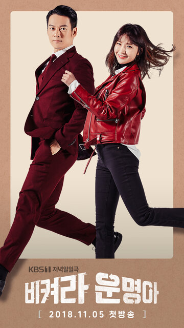 Это моя жизнь (2018)