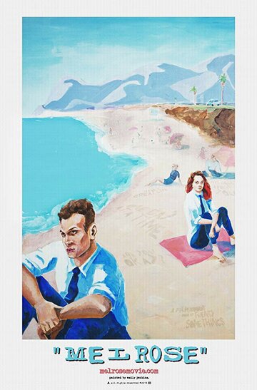 Мелроуз (2018)