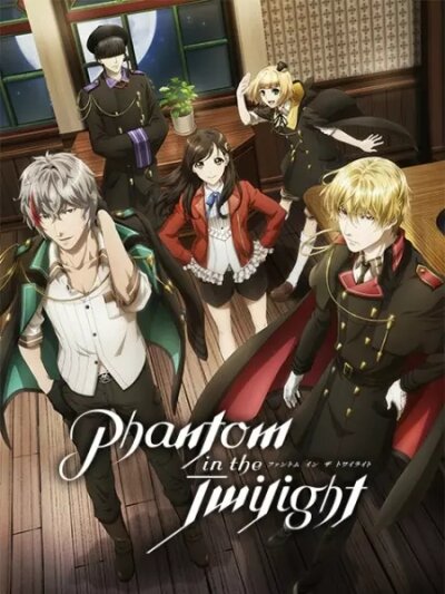 Фантом в сумерках (2018)