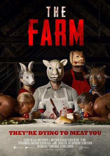 Ферма (2018)
