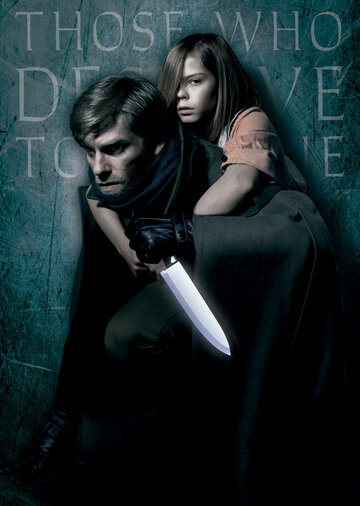 Заслужившие смерть (2019)