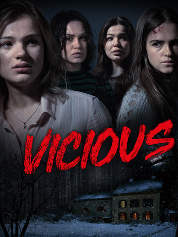 Дефектная (2019)