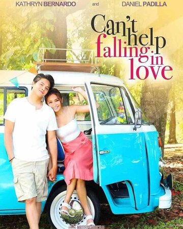 Невозможно не влюбиться (2017)