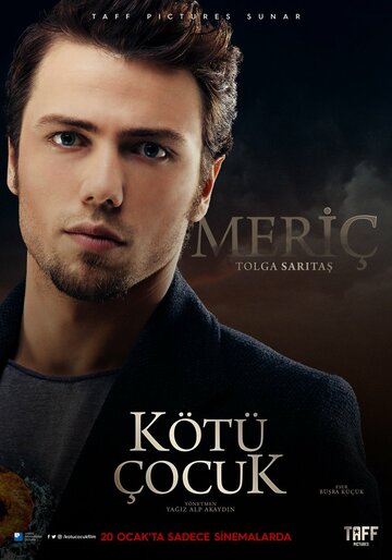 Плохой парень (2017)