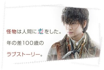 Любовь Франкенштейна (2017)