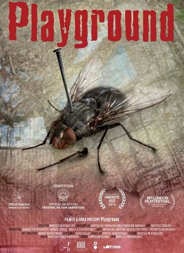 Детская площадка (2016)