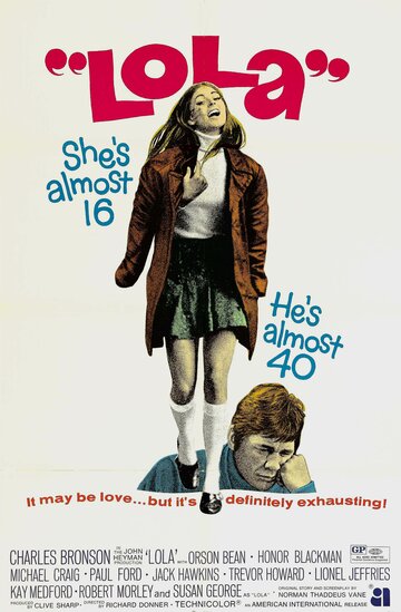 Лола (1970)