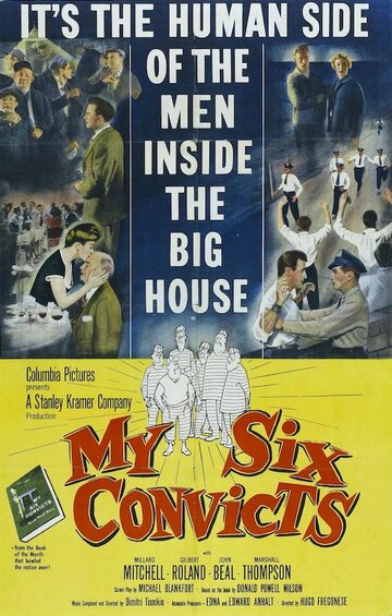 Шесть моих заключенных (1952)