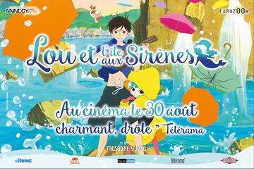 Лу за стеной (2017)