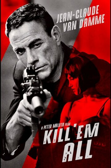 Прикончи их всех (2017)