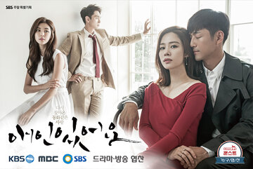 У меня есть любовница (2015)